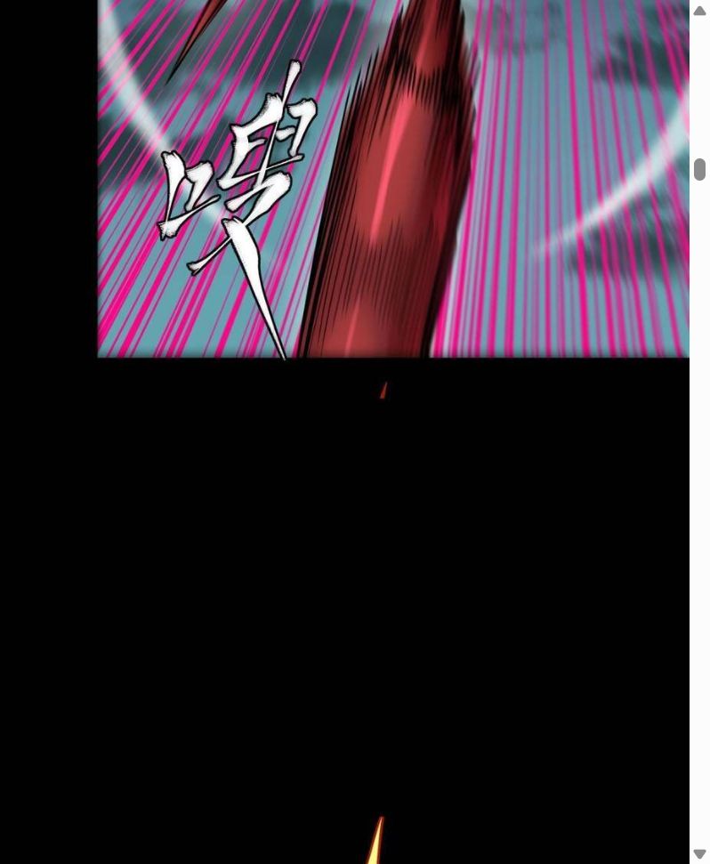 Đọc truyện [Leak] Tinh Giáp Hồn Tướng - Chap 372