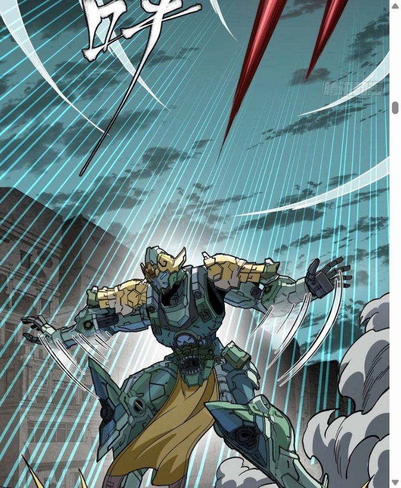 Đọc truyện [Leak] Tinh Giáp Hồn Tướng - Chap 372
