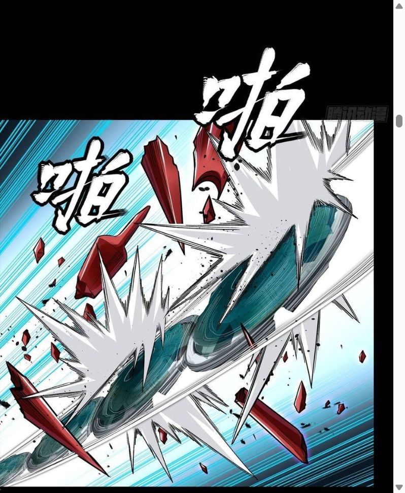 Đọc truyện [Leak] Tinh Giáp Hồn Tướng - Chap 372