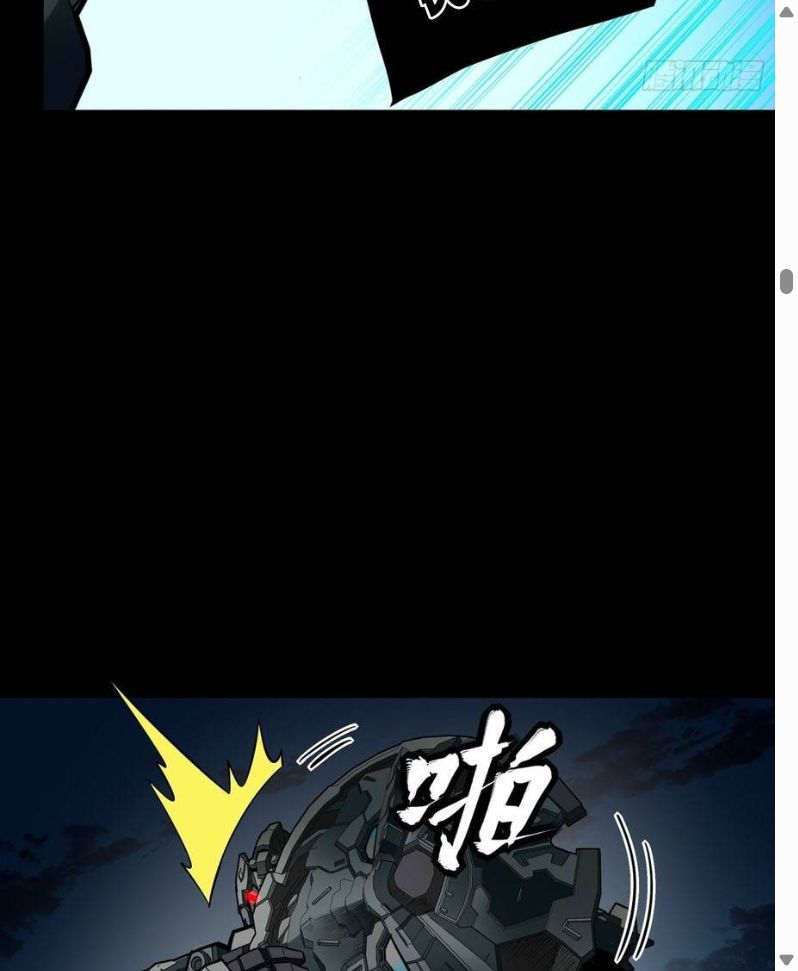 Đọc truyện [Leak] Tinh Giáp Hồn Tướng - Chap 372