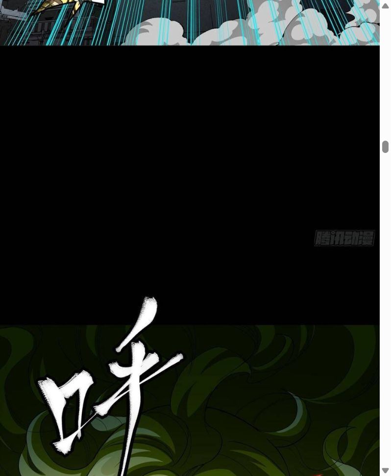 Đọc truyện [Leak] Tinh Giáp Hồn Tướng - Chap 372