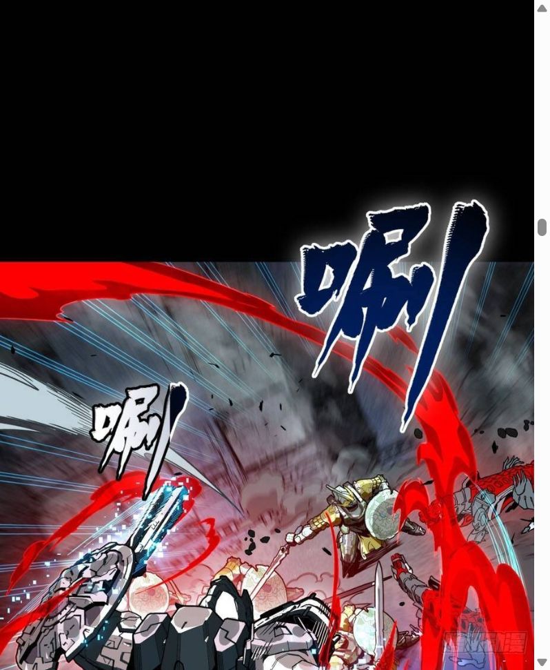 Đọc truyện [Leak] Tinh Giáp Hồn Tướng - Chap 372