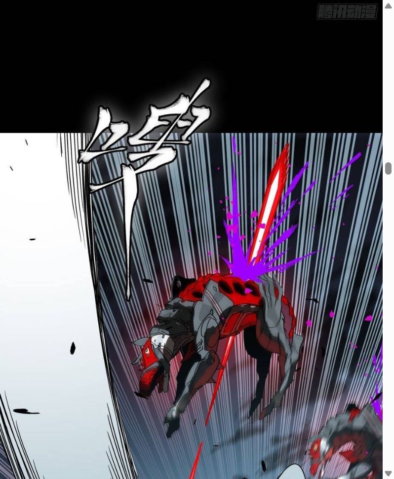 Đọc truyện [Leak] Tinh Giáp Hồn Tướng - Chap 372