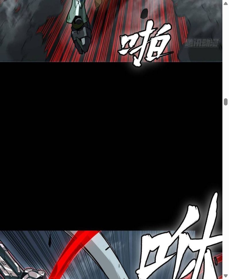 Đọc truyện [Leak] Tinh Giáp Hồn Tướng - Chap 372