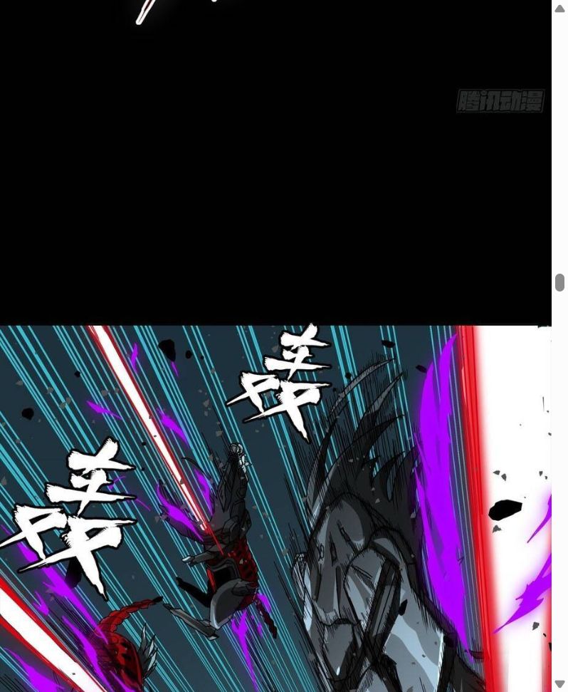 Đọc truyện [Leak] Tinh Giáp Hồn Tướng - Chap 372