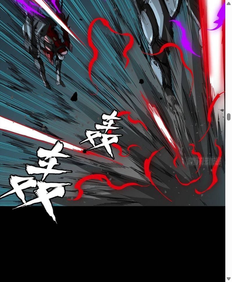 Đọc truyện [Leak] Tinh Giáp Hồn Tướng - Chap 372