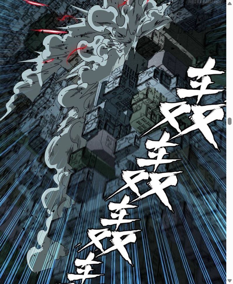 Đọc truyện [Leak] Tinh Giáp Hồn Tướng - Chap 372