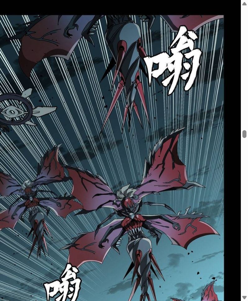 Đọc truyện [Leak] Tinh Giáp Hồn Tướng - Chap 372