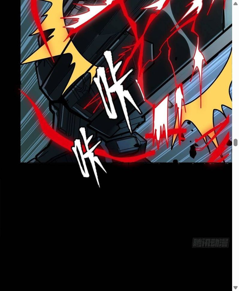 Đọc truyện [Leak] Tinh Giáp Hồn Tướng - Chap 372