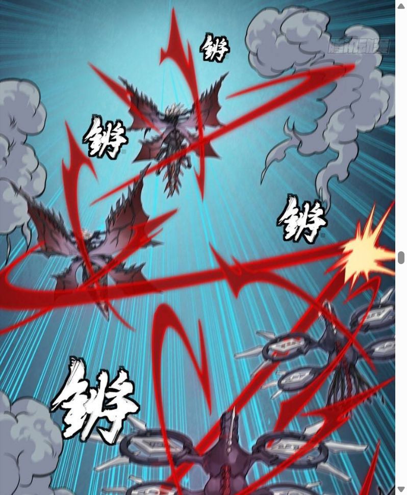 Đọc truyện [Leak] Tinh Giáp Hồn Tướng - Chap 372
