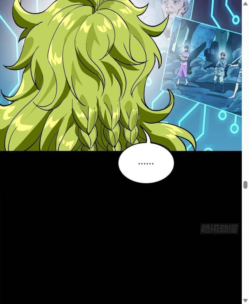 Đọc truyện [Leak] Tinh Giáp Hồn Tướng - Chap 372