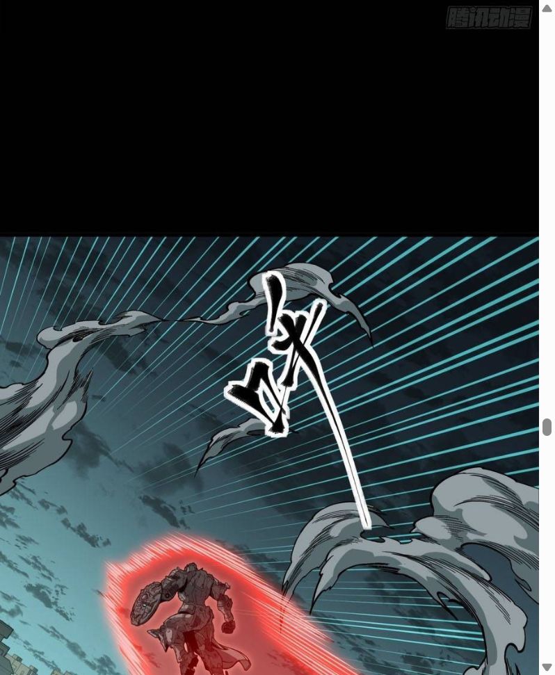 Đọc truyện [Leak] Tinh Giáp Hồn Tướng - Chap 372