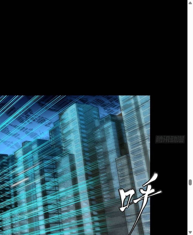 Đọc truyện [Leak] Tinh Giáp Hồn Tướng - Chap 372