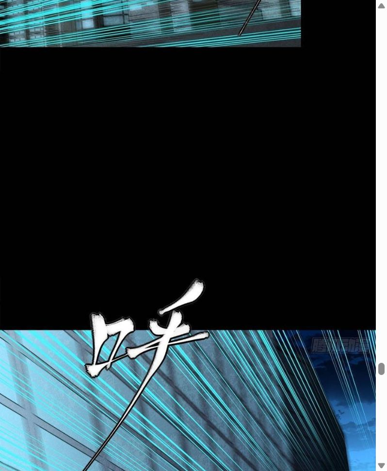 Đọc truyện [Leak] Tinh Giáp Hồn Tướng - Chap 372