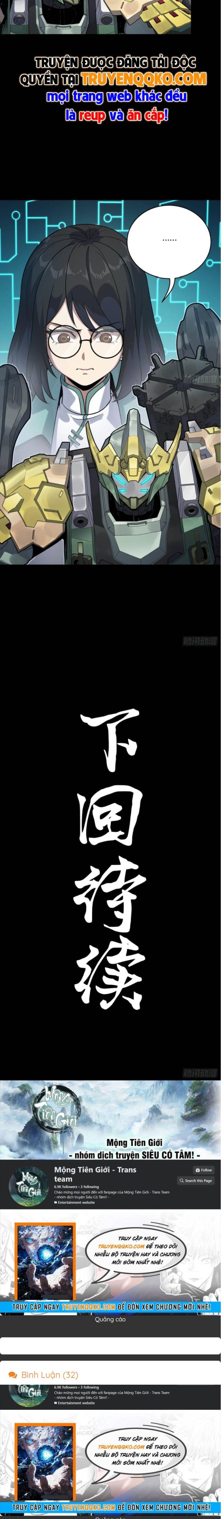 Đọc truyện [Leak] Tinh Giáp Hồn Tướng - Chap 382