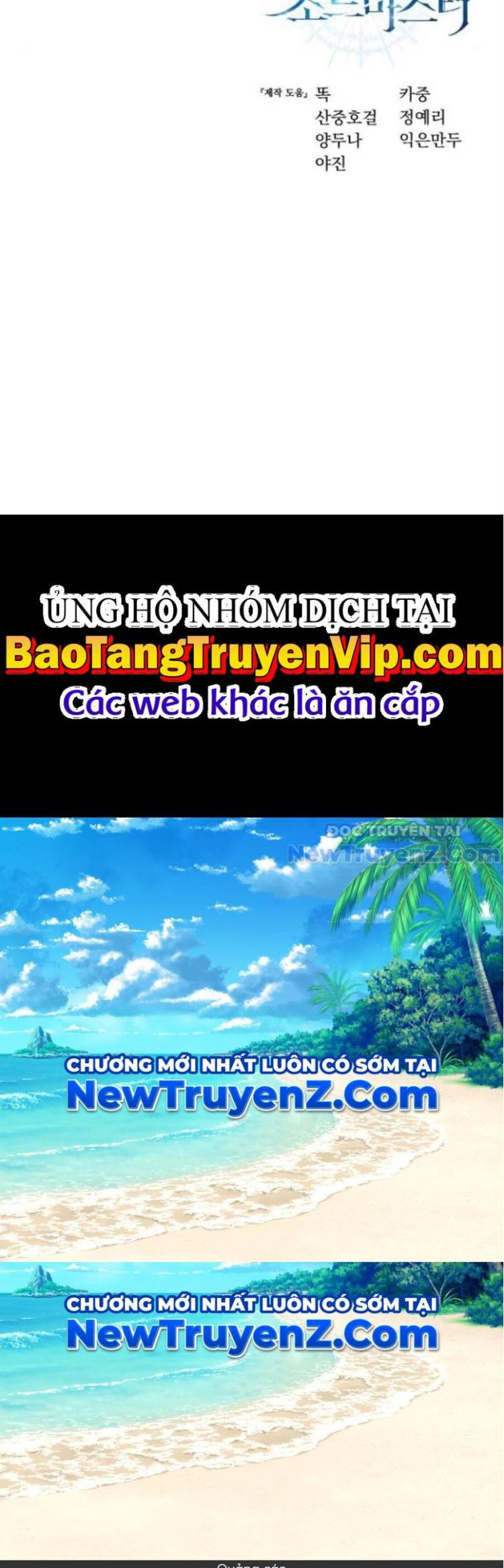 Đọc truyện [Leak] Tinh Tú Kiếm Sĩ - Chap 87
