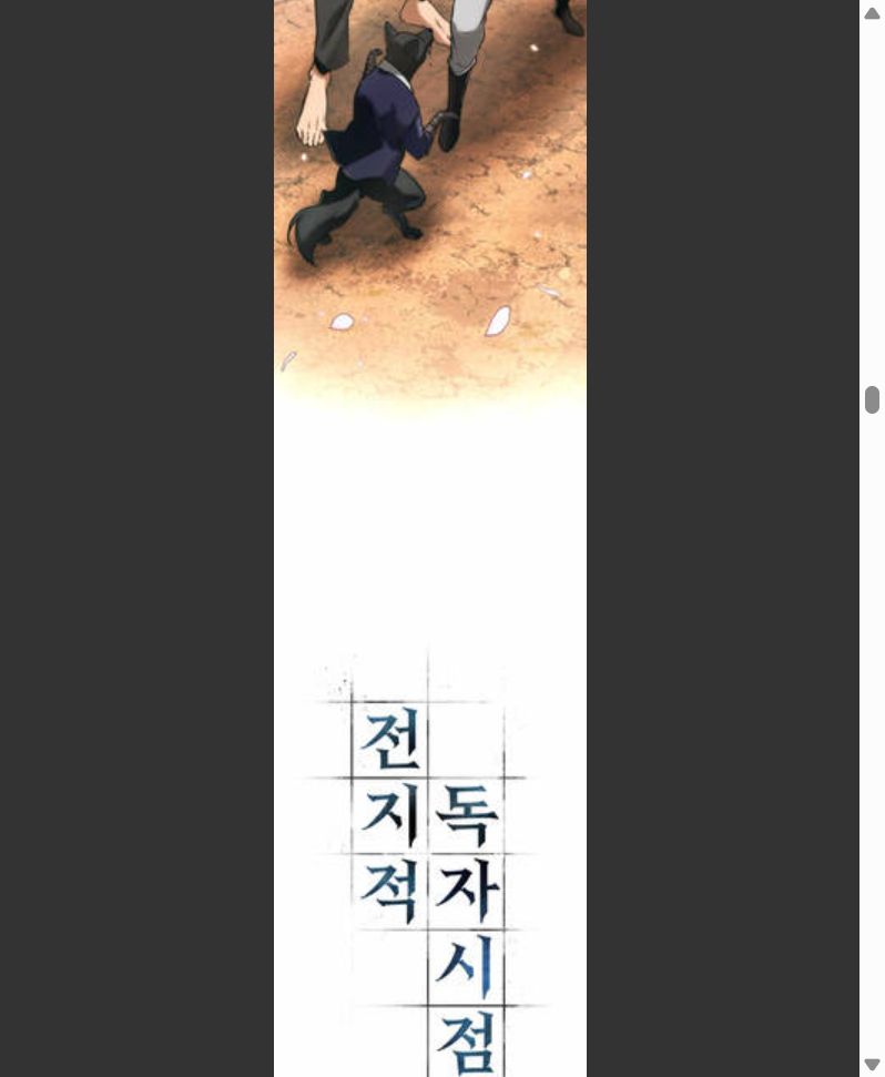 Đọc truyện [Leak] Toàn trí độc giả - Chap 267