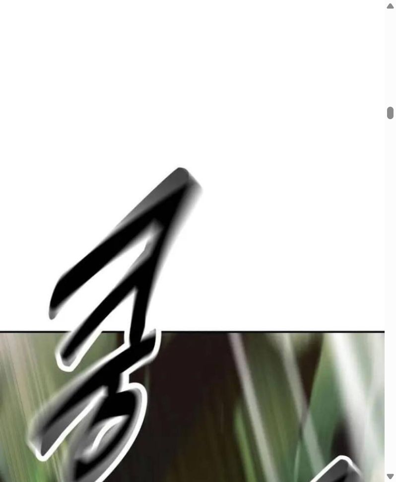 Đọc truyện [Leak] Tôi đã giết tuyển thủ học viện - Chap 29