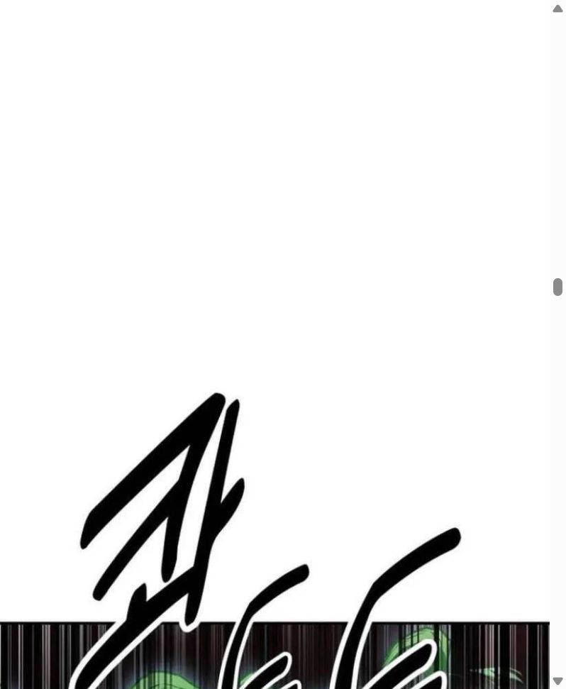 Đọc truyện [Leak] Tôi đã giết tuyển thủ học viện - Chap 29