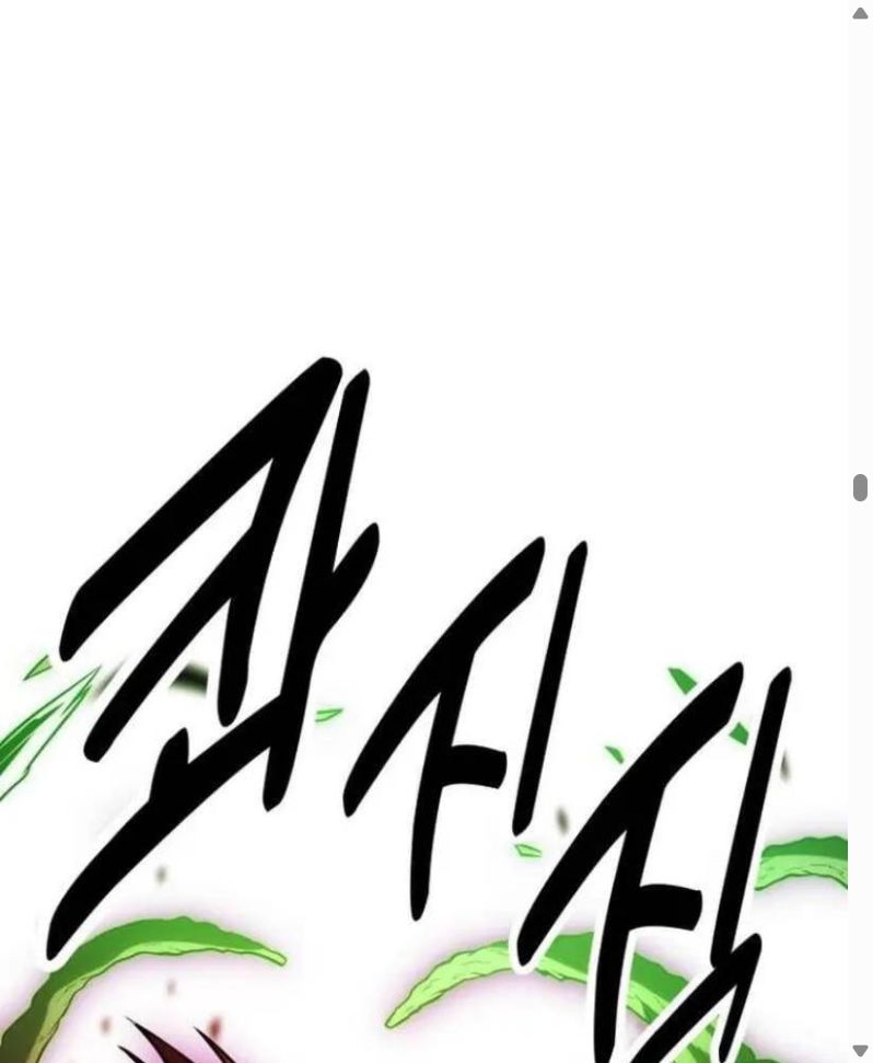 Đọc truyện [Leak] Tôi đã giết tuyển thủ học viện - Chap 29