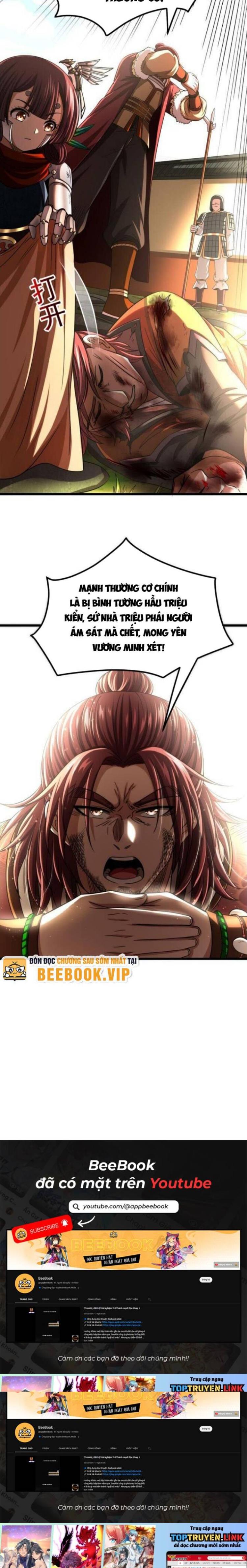 Đọc truyện [Leak] Xuân thu bá đồ - Chap 238