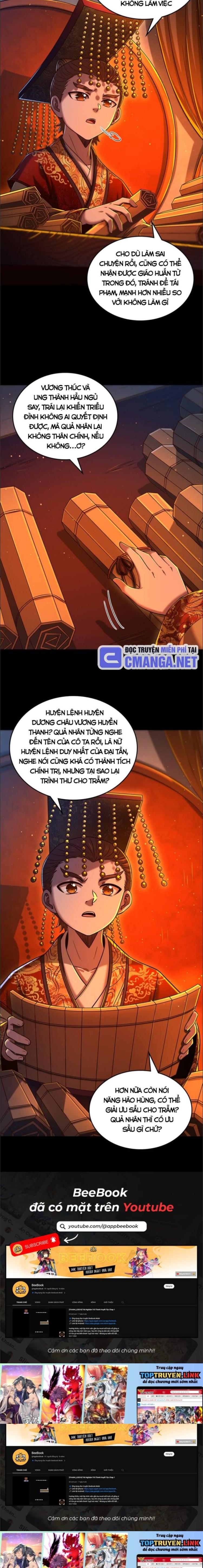 Đọc truyện [Leak] Xuân thu bá đồ - Chap 248