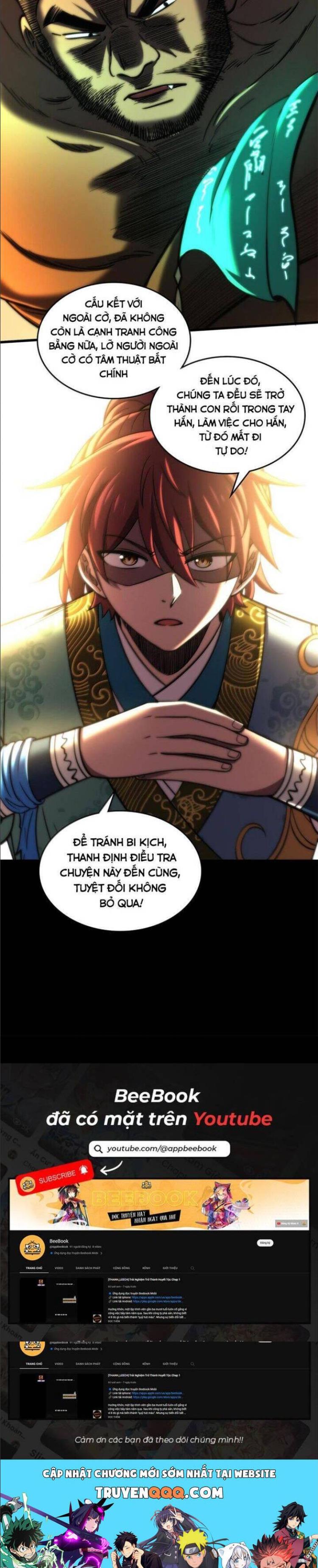 Đọc truyện [Leak] Xuân thu bá đồ - Chap 296